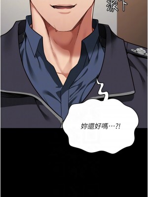 監獄女囚 71-73話_73_11