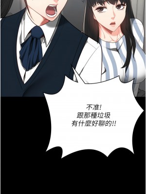 監獄女囚 71-73話_73_12