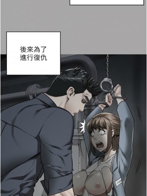 監獄女囚 71-73話_73_16