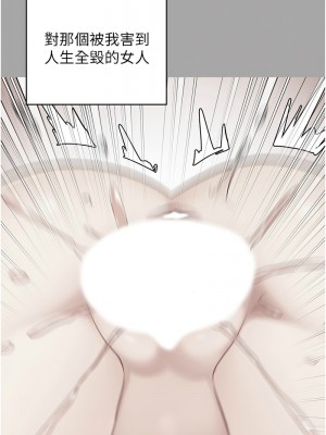 監獄女囚 71-73話_73_17