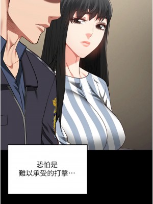 監獄女囚 71-73話_73_18