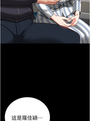 監獄女囚 71-73話_73_20