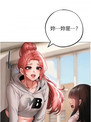 ↖㊣煞氣a猛男㊣↘ 66-67話外傳1-2話_67-02_06