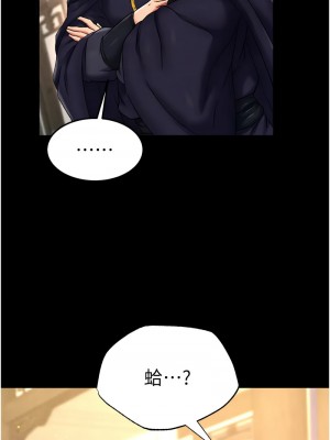 色鵰英雄傳：一捅天下 50-52話_50_21