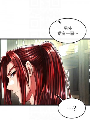 色鵰英雄傳：一捅天下 50-52話_52_05