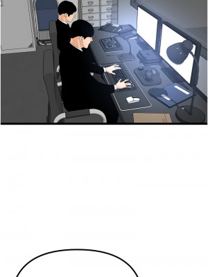 地表最屌臥底幹員 45-47話[完結]_47_01