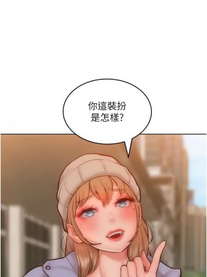 讓傲慢女屈服的一百種方法 33-35話_33_02