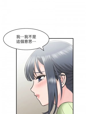人妻控 12-14話_12_3