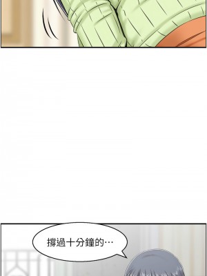 人妻控 12-14話_13_3