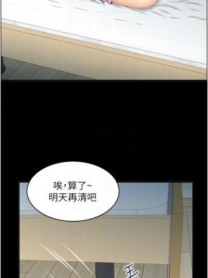 人妻控 12-14話_14_09