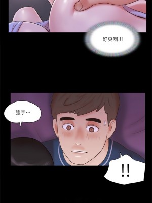 協議換愛(無碼版) 51-52話_52_8