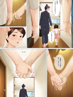 [平安亭] 八日後妻の母を抱く_36