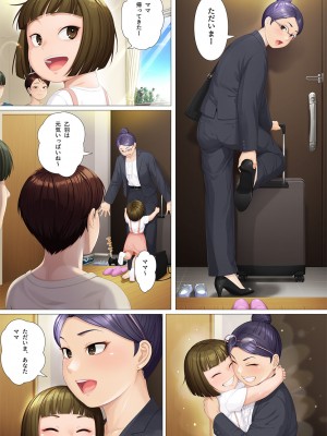 [平安亭] 八日後妻の母を抱く_35