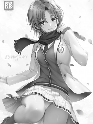 [Chocolate Pepper. (野村輝弥)] SHORTCUT02 (アイドルマスター シャイニーカラーズ) [中国翻訳] [DL版]_03