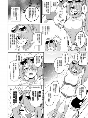 (C104) [CHIEUCHI (骨彦)] 『もう終わり』って言ったのに!! (ブルーアーカイブ) [黎欧出资汉化] [DL版]_07