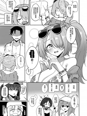 (C104) [CHIEUCHI (骨彦)] 『もう終わり』って言ったのに!! (ブルーアーカイブ) [黎欧出资汉化] [DL版]_24