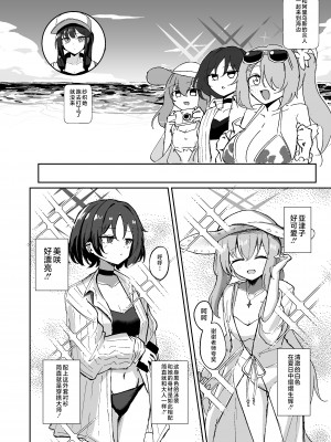 (C104) [CHIEUCHI (骨彦)] 『もう終わり』って言ったのに!! (ブルーアーカイブ) [黎欧出资汉化] [DL版]_03