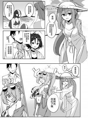 (C104) [CHIEUCHI (骨彦)] 『もう終わり』って言ったのに!! (ブルーアーカイブ) [黎欧出资汉化] [DL版]_06