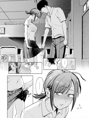 COMIC 快楽天ビースト 2024年11月号 [DL版]_014