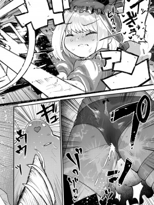 COMIC 快楽天ビースト 2024年11月号 [DL版]_155