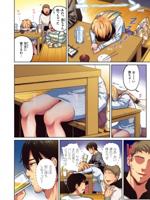 COMIC 快楽天ビースト 2024年11月号 [DL版]_217