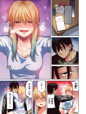 COMIC 快楽天ビースト 2024年11月号 [DL版]_220