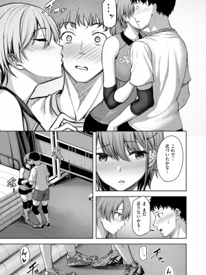 COMIC 快楽天ビースト 2024年11月号 [DL版]_128