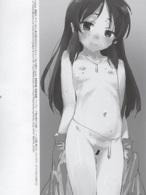 (C92) [bolze. (rit.)] BLACK ARISU (アイドルマスター シンデレラガールズ) [中国翻訳]_51