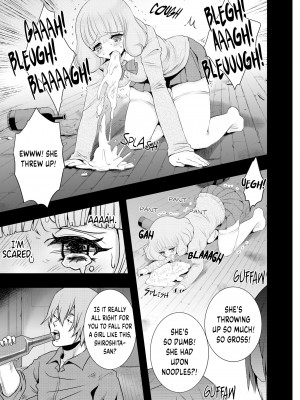 [スタジオ・ダイヤ (眠井ねる)] ゆるふわJK♡肉便器1-4 [英訳] [無修正]_006