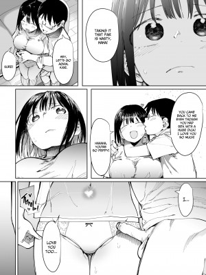 [スタジオ・ダイヤ (どえむたん、眠井ねず)] 彼女交換〜こんなことになる筈じゃなかった〜 [英訳] [無修正]_28