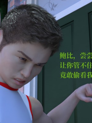 堕落之眼第一季_02214_副本