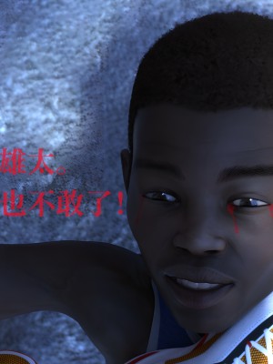 堕落之眼第一季_02215_副本