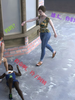 堕落之眼第一季_02216_副本