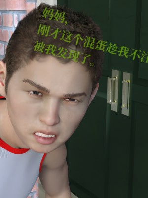 堕落之眼第一季_02218_副本