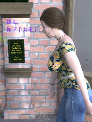 堕落之眼第一季_02219_副本