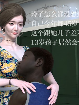 堕落之眼第一季_02222.6_副本