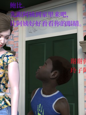 堕落之眼第一季_02227.5_副本