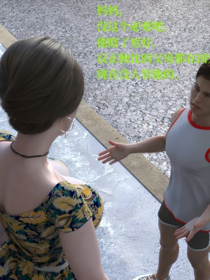 堕落之眼第一季_02228_副本