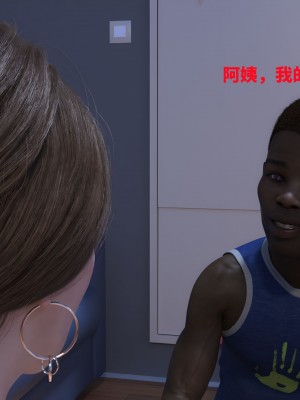 堕落之眼第一季_02234_副本