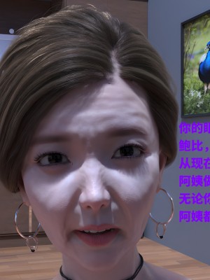 堕落之眼第一季_02235_副本