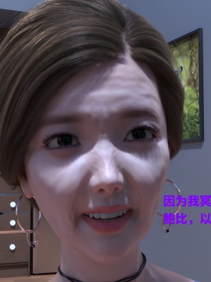 堕落之眼第一季_02238.5_副本