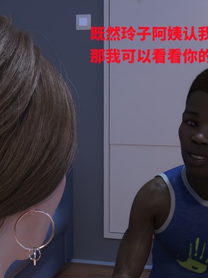 堕落之眼第一季_02239.5_副本