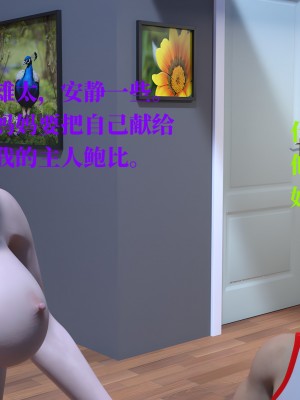 堕落之眼第一季_02249_副本