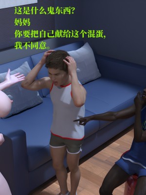 堕落之眼第一季_02251_副本