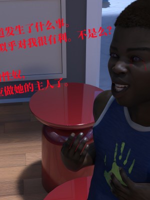 堕落之眼第一季_02254_副本