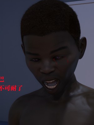 堕落之眼第一季_02259_副本