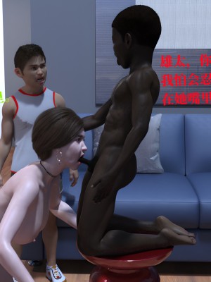 堕落之眼第一季_02264_副本