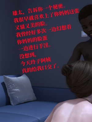 堕落之眼第一季_02265_副本