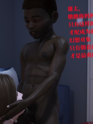 堕落之眼第一季_02268_副本