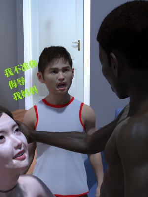 堕落之眼第一季_02269_副本